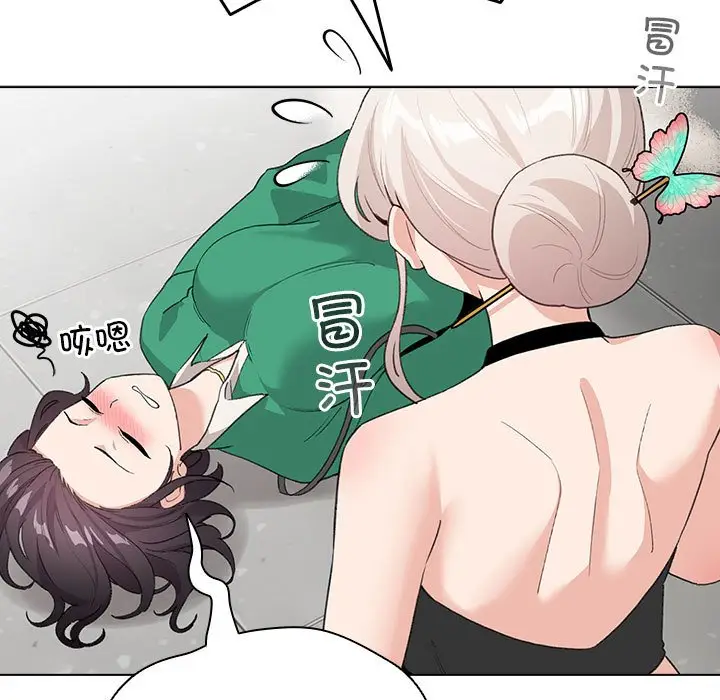 第 3 话_配角的生存任务