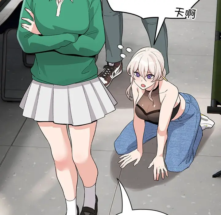 第 3 话_配角的生存任务