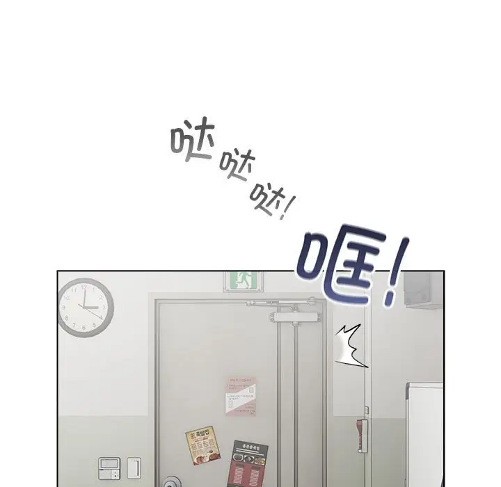 第 3 话_配角的生存任务
