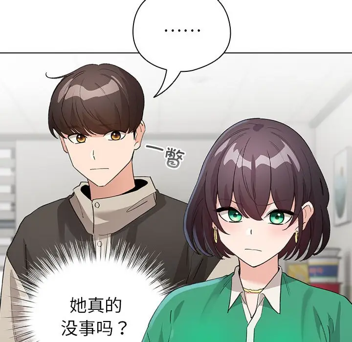 第 3 话_配角的生存任务