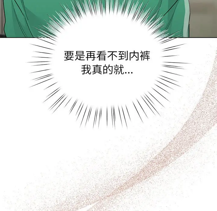 第 3 话_配角的生存任务