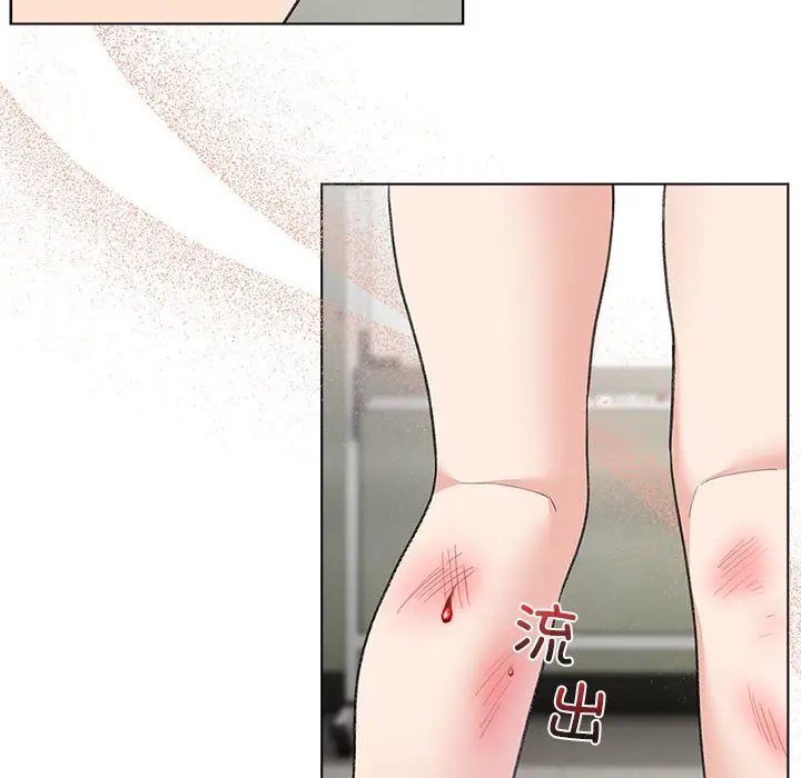 第 3 话_配角的生存任务