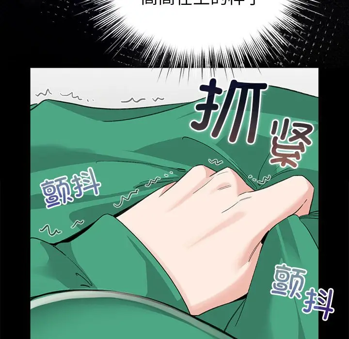 第 3 话_配角的生存任务