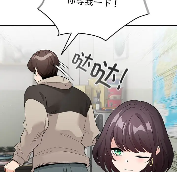 第 3 话_配角的生存任务
