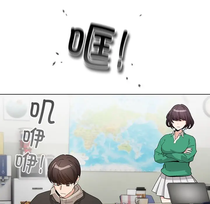 第 3 话_配角的生存任务
