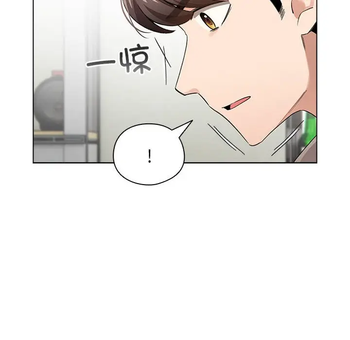 第 3 话_配角的生存任务
