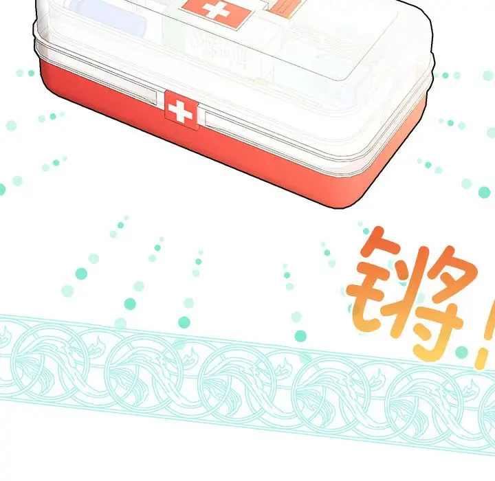 第 3 话_配角的生存任务