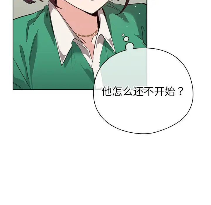 第 3 话_配角的生存任务