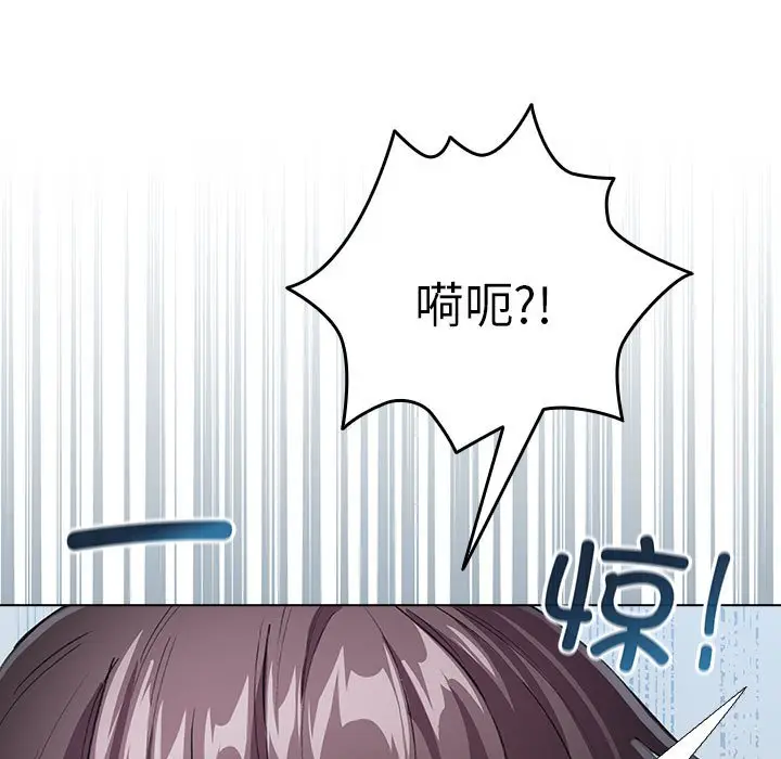 第 3 话_配角的生存任务