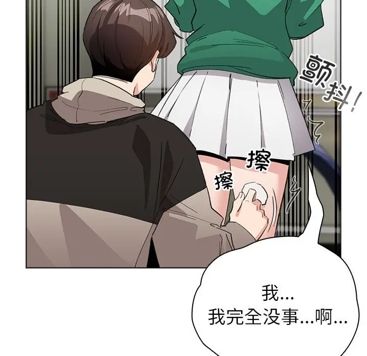 第 3 话_配角的生存任务