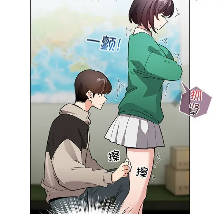 第 3 话_配角的生存任务