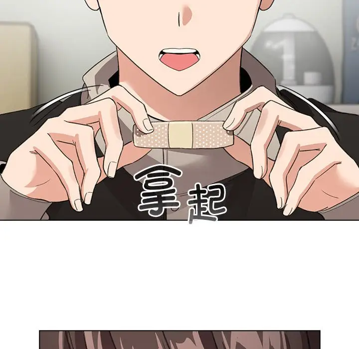 第 3 话_配角的生存任务