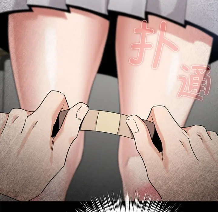 第 3 话_配角的生存任务