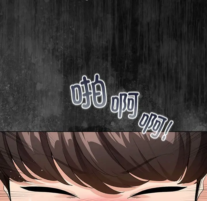 第 3 话_配角的生存任务