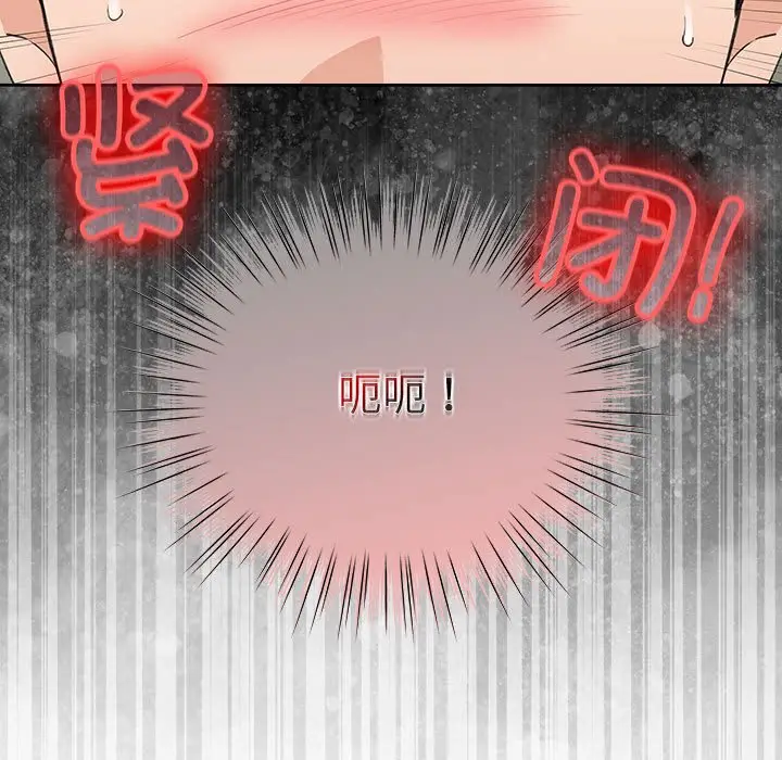 第 3 话_配角的生存任务