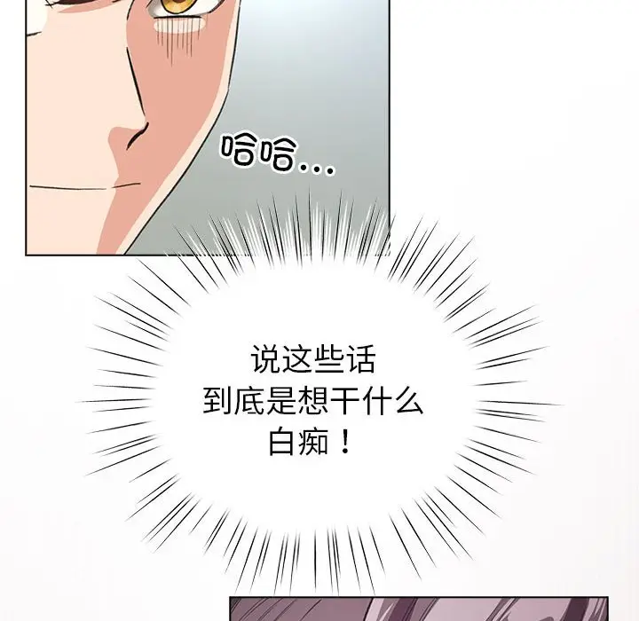 第 3 话_配角的生存任务