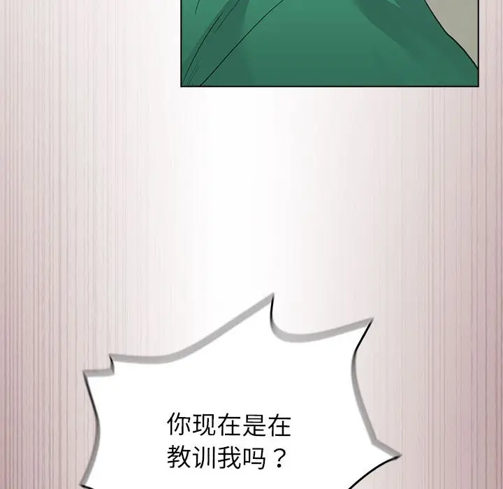 第 3 话_配角的生存任务