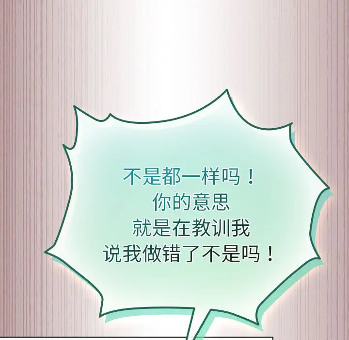 第 3 话_配角的生存任务