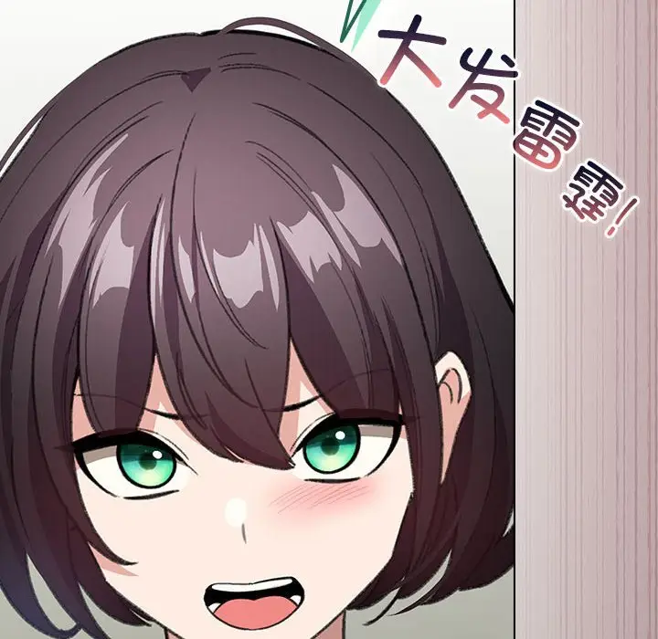 第 3 话_配角的生存任务