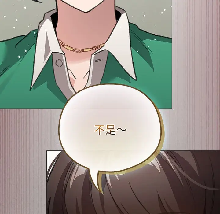 第 3 话_配角的生存任务