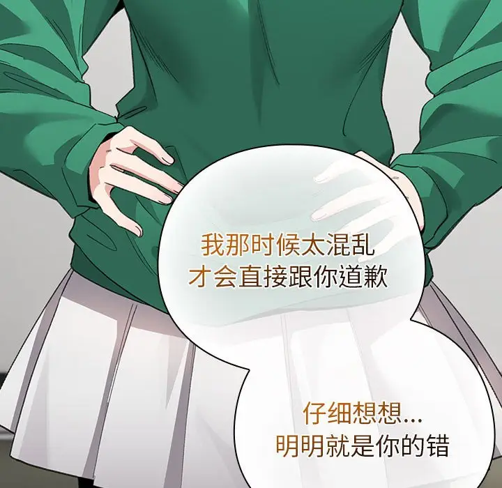 第 3 话_配角的生存任务