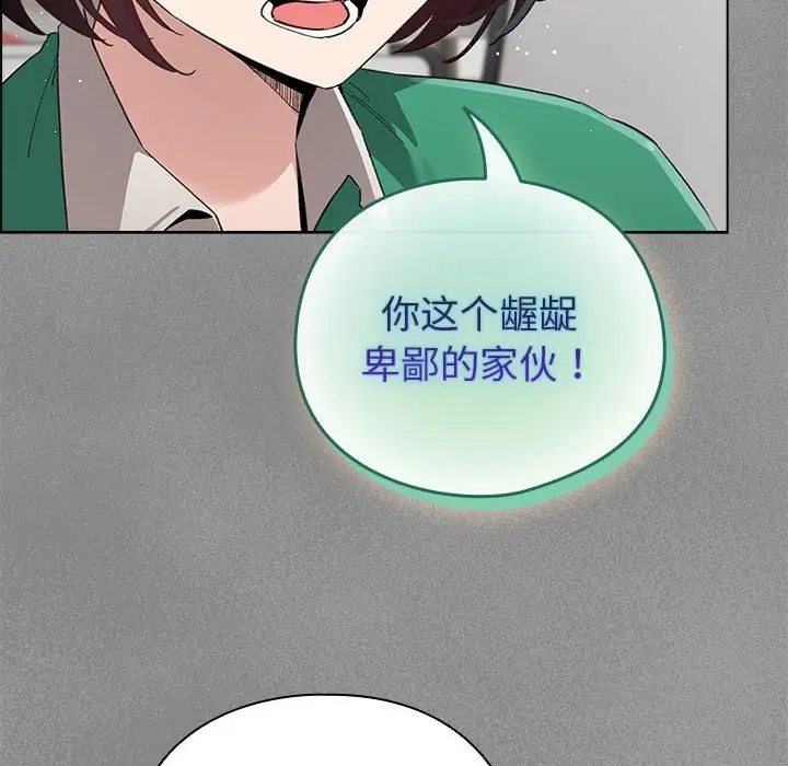 第 3 话_配角的生存任务