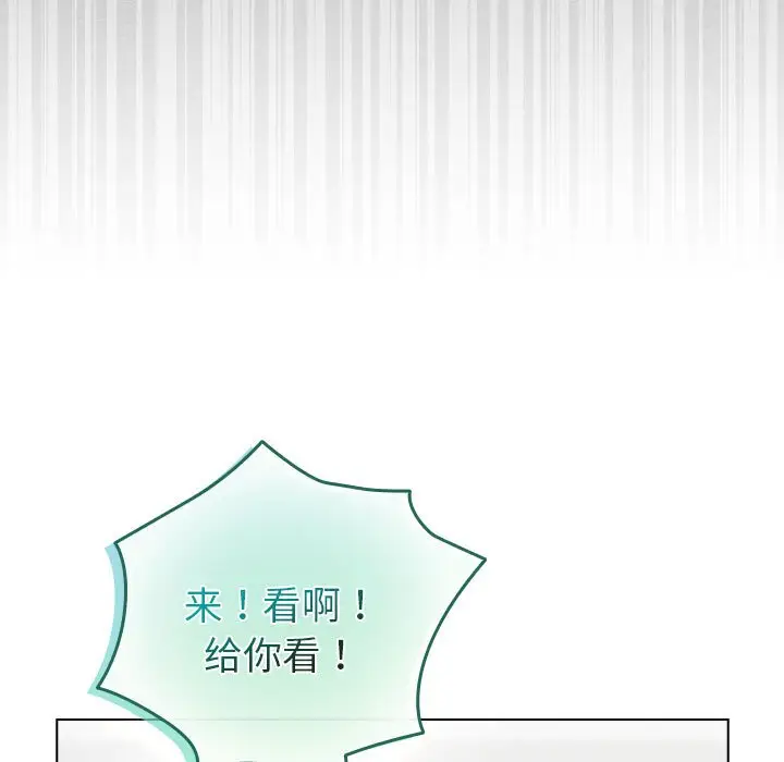 第 3 话_配角的生存任务