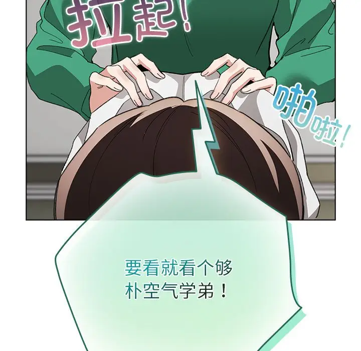 第 3 话_配角的生存任务