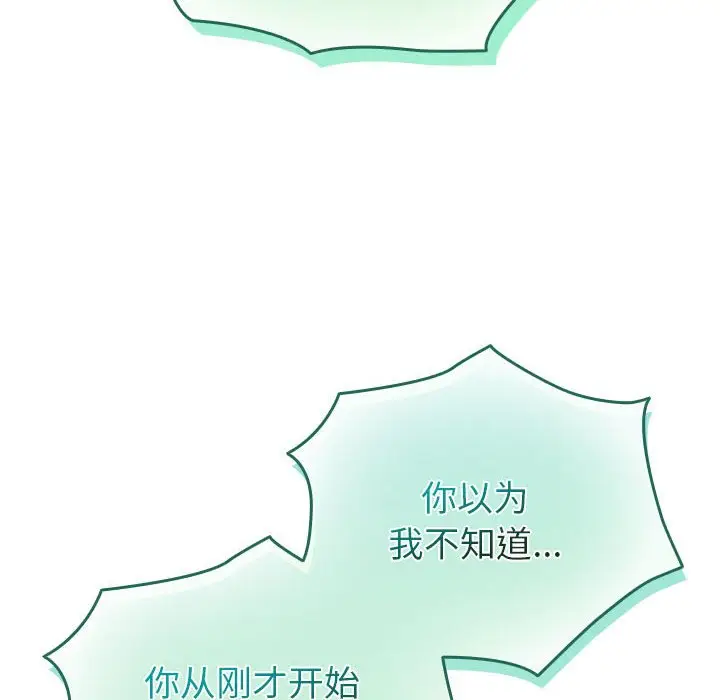 第 3 话_配角的生存任务