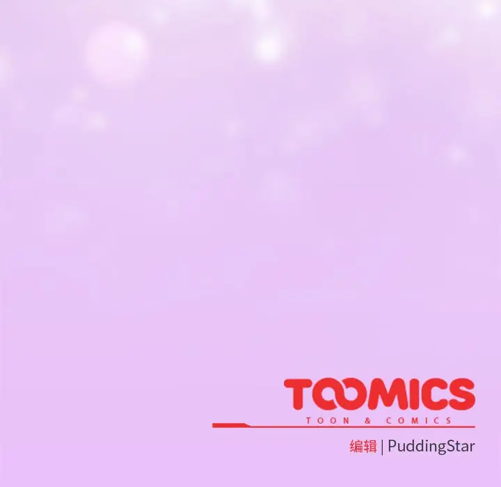 第 3 话_配角的生存任务