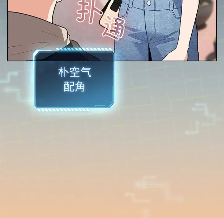 第 2 话_配角的生存任务