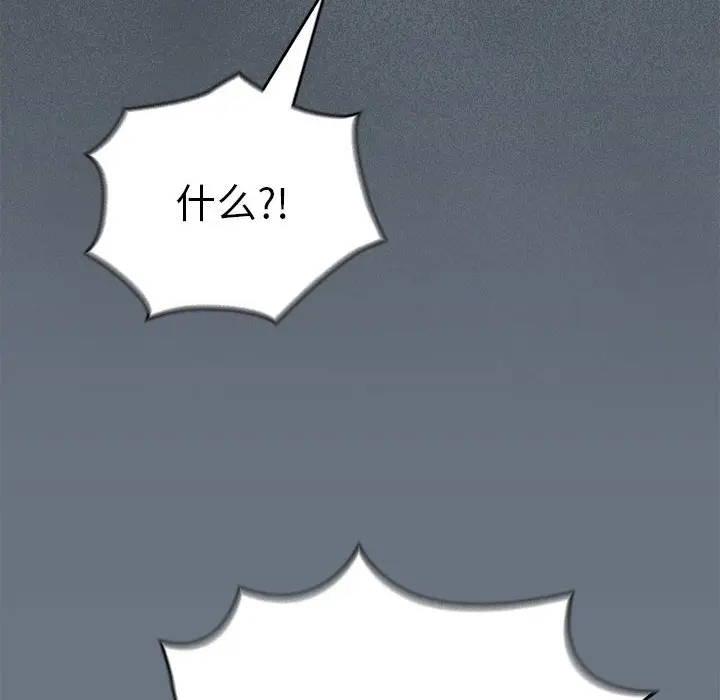 第 2 话_配角的生存任务