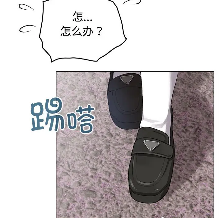 第 2 话_配角的生存任务