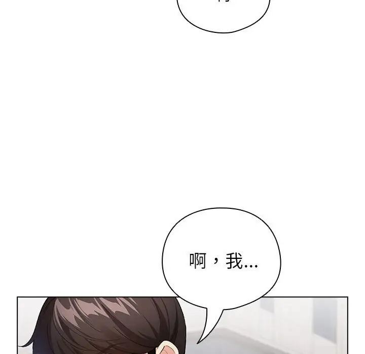 第 2 话_配角的生存任务