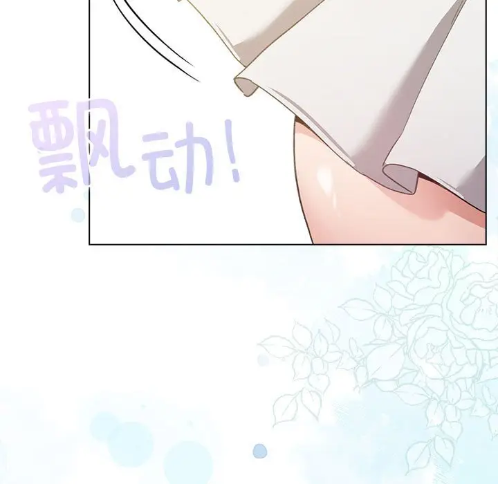 第 2 话_配角的生存任务