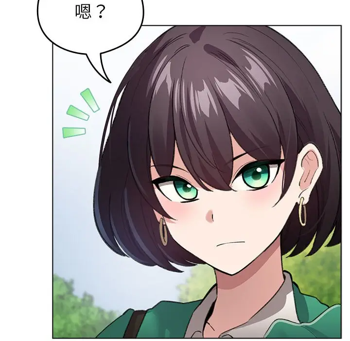 第 2 话_配角的生存任务