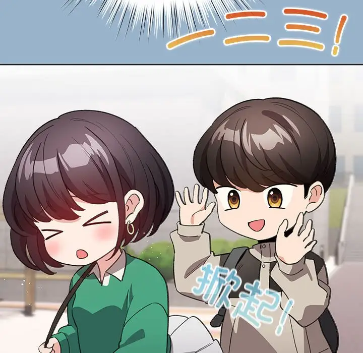 第 2 话_配角的生存任务