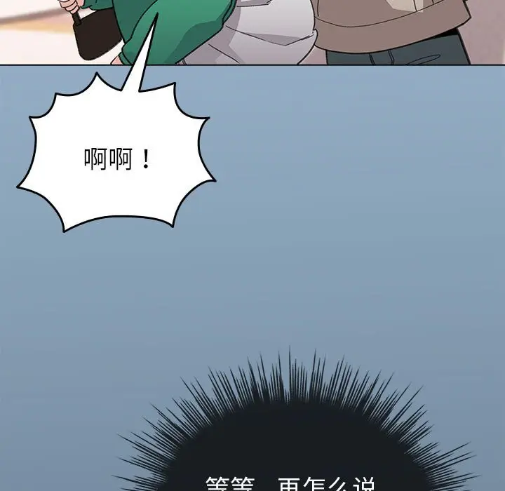 第 2 话_配角的生存任务