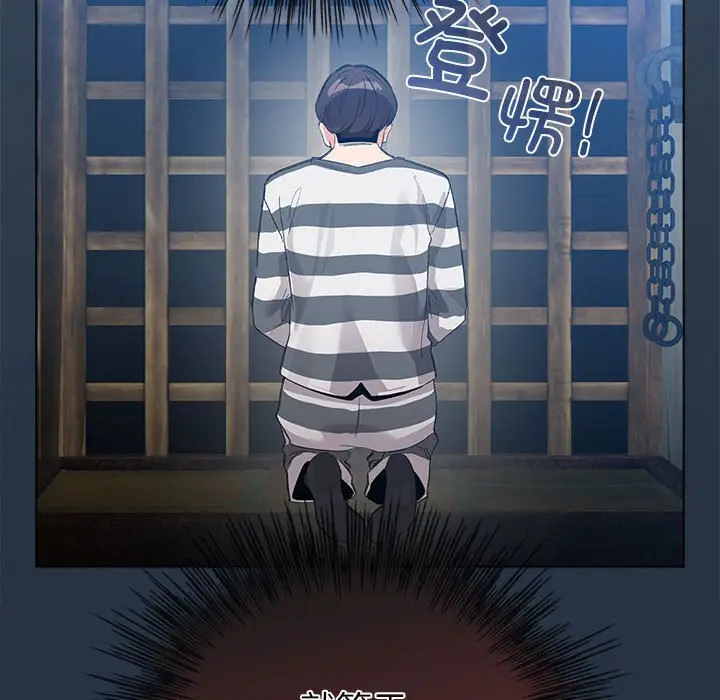 第 2 话_配角的生存任务