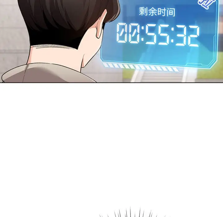 第 2 话_配角的生存任务