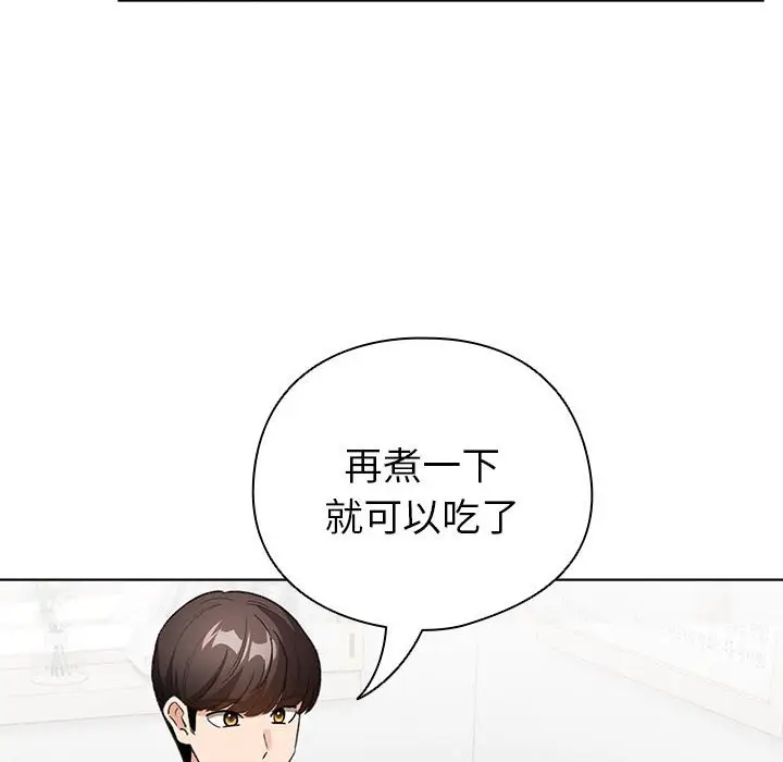 第 2 话_配角的生存任务