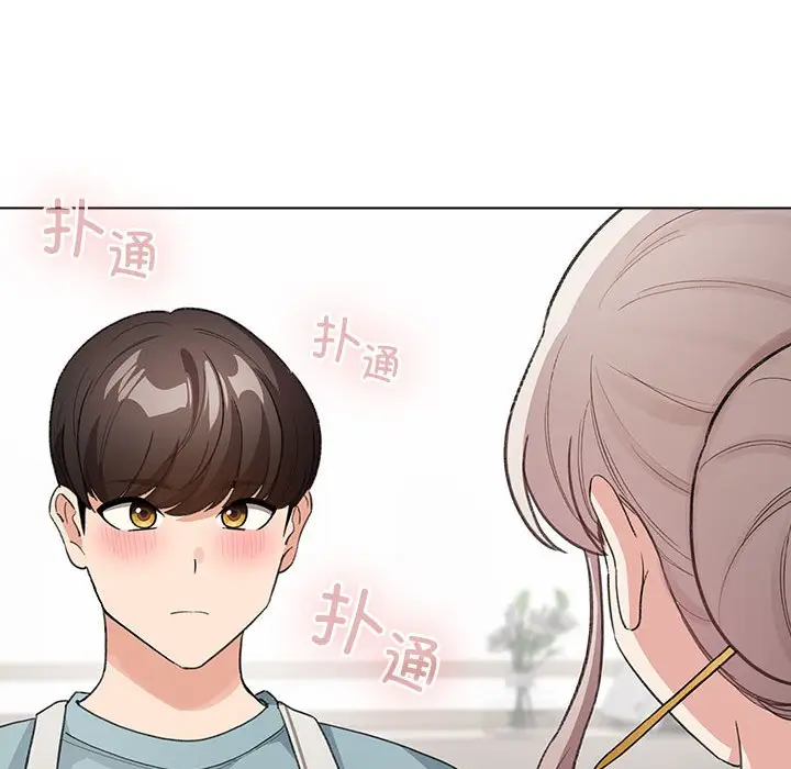 第 2 话_配角的生存任务