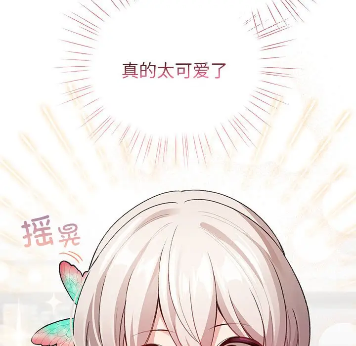 第 2 话_配角的生存任务