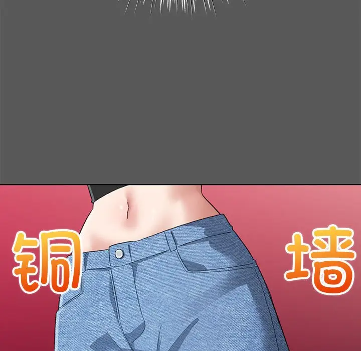 第 2 话_配角的生存任务