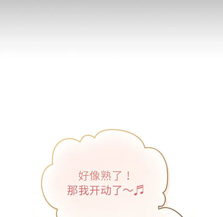第 2 话_配角的生存任务