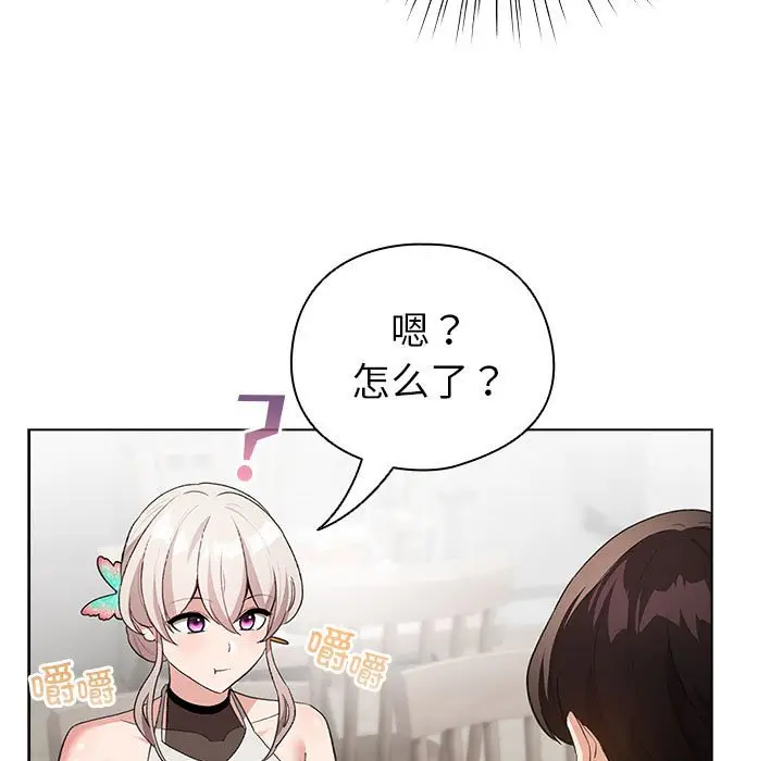 第 2 话_配角的生存任务