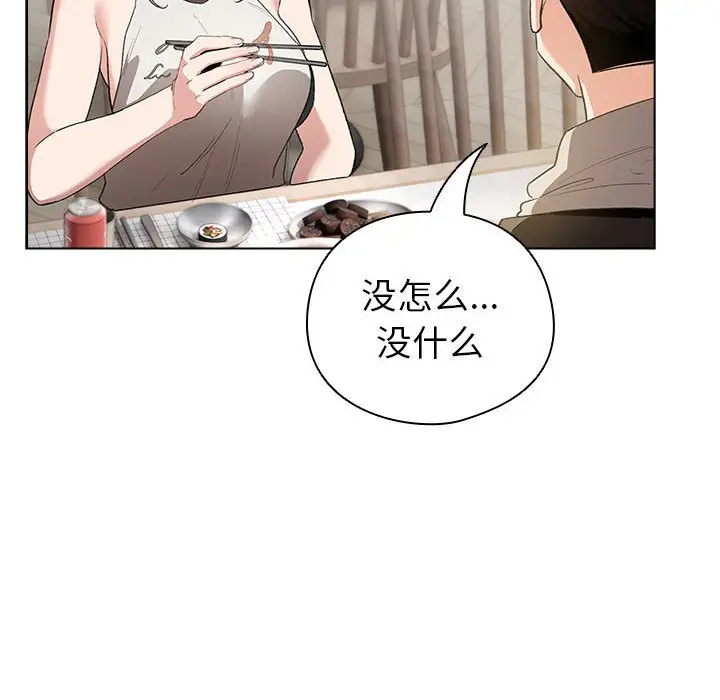 第 2 话_配角的生存任务