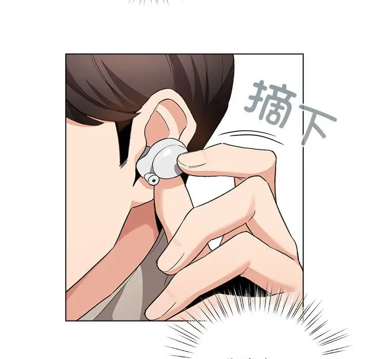 第 2 话_配角的生存任务