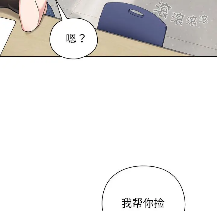 第 2 话_配角的生存任务