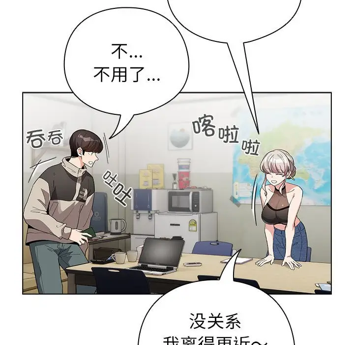 第 2 话_配角的生存任务